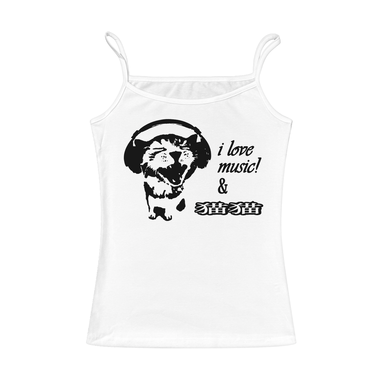 Mao Mao Cami Top