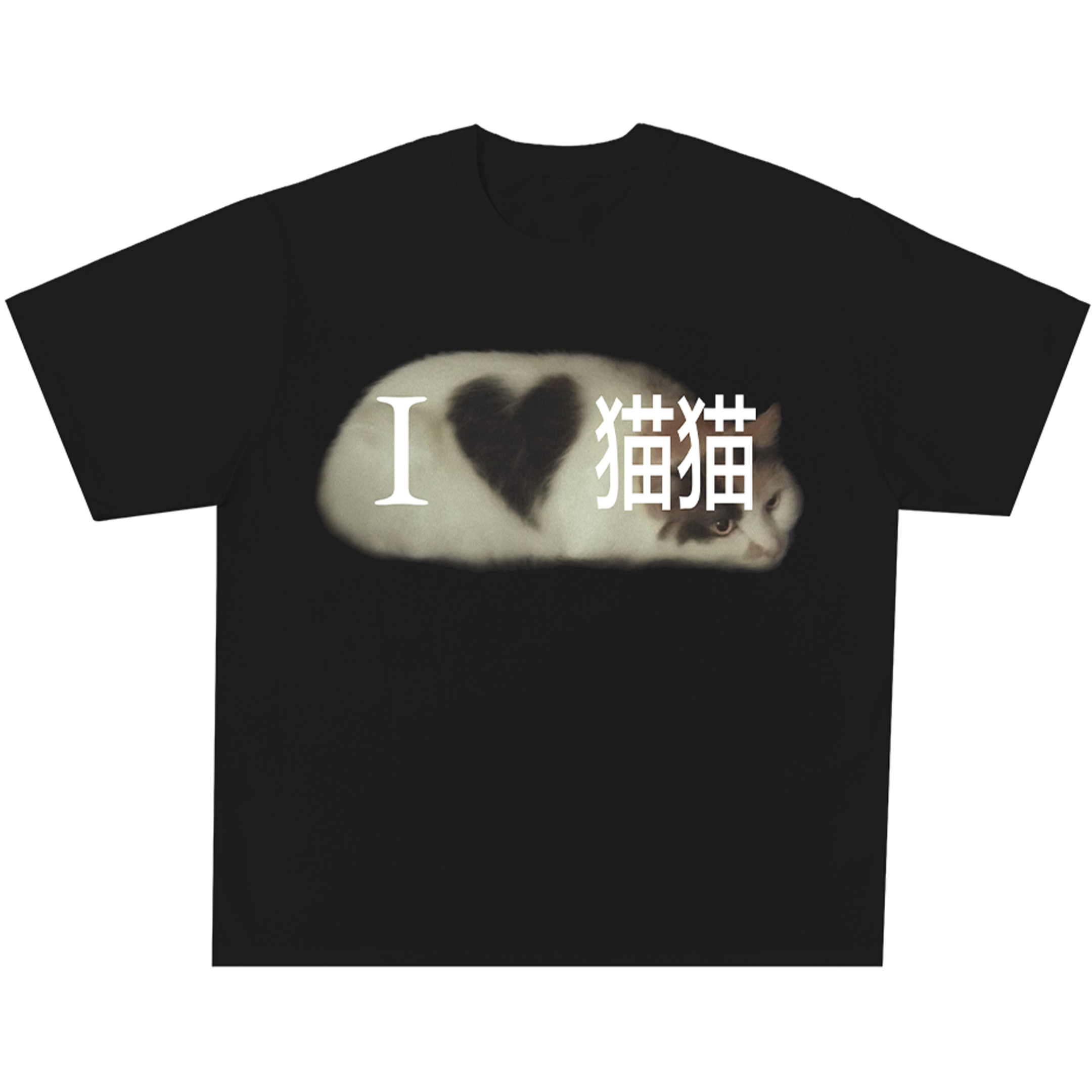 I Love 猫猫 Tee